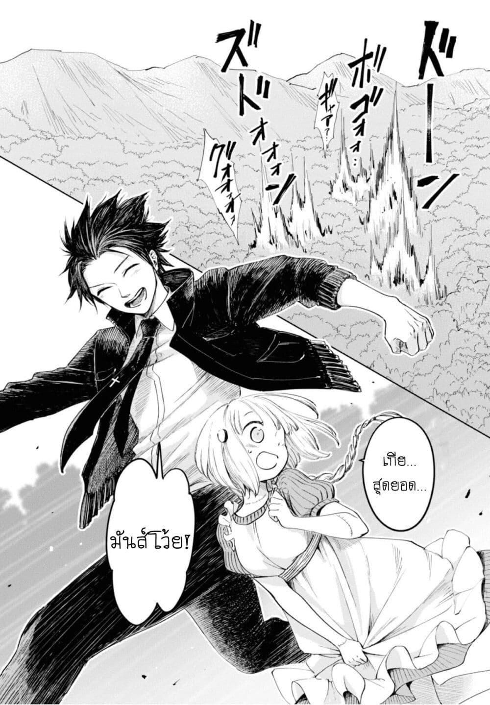 Manga-lc-com อ่านมังงะ อ่านการ์ตูน ออนไลน์ ฟรี Aishi no Yume, Charlotte ตอนที่ 1 2 3 4 5 6 7 8 9 10 11 12 13 14 ฟรี ไม่มีโฆษณา Manga-lc - อ่าน มังงะ อ่าน การ์ตูน ออนไลน์ อ่านมังงะ ฟรี