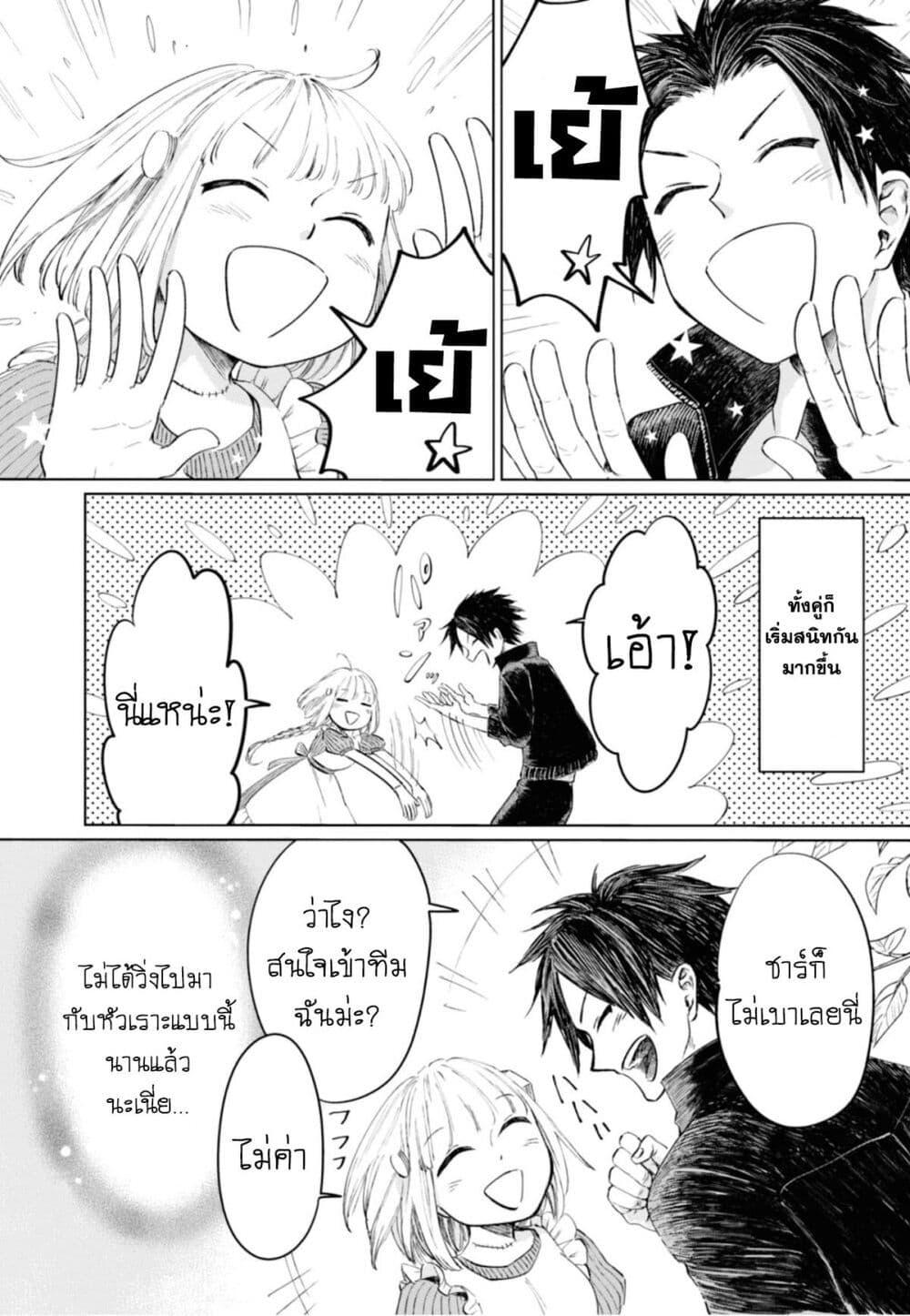 Manga-lc-com อ่านมังงะ อ่านการ์ตูน ออนไลน์ ฟรี Aishi no Yume, Charlotte ตอนที่ 1 2 3 4 5 6 7 8 9 10 11 12 13 14 ฟรี ไม่มีโฆษณา Manga-lc - อ่าน มังงะ อ่าน การ์ตูน ออนไลน์ อ่านมังงะ ฟรี
