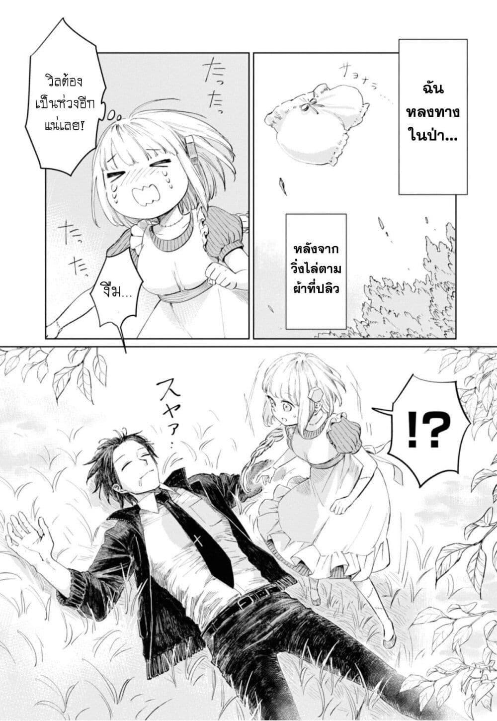 Manga-lc-com อ่านมังงะ อ่านการ์ตูน ออนไลน์ ฟรี Aishi no Yume, Charlotte ตอนที่ 1 2 3 4 5 6 7 8 9 10 11 12 13 14 ฟรี ไม่มีโฆษณา Manga-lc - อ่าน มังงะ อ่าน การ์ตูน ออนไลน์ อ่านมังงะ ฟรี