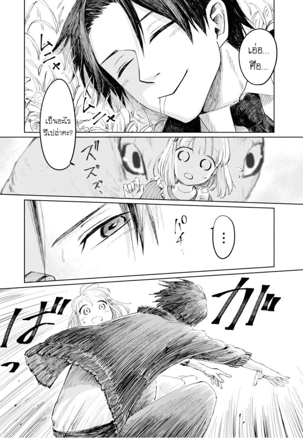 Manga-lc-com อ่านมังงะ อ่านการ์ตูน ออนไลน์ ฟรี Aishi no Yume, Charlotte ตอนที่ 1 2 3 4 5 6 7 8 9 10 11 12 13 14 ฟรี ไม่มีโฆษณา Manga-lc - อ่าน มังงะ อ่าน การ์ตูน ออนไลน์ อ่านมังงะ ฟรี