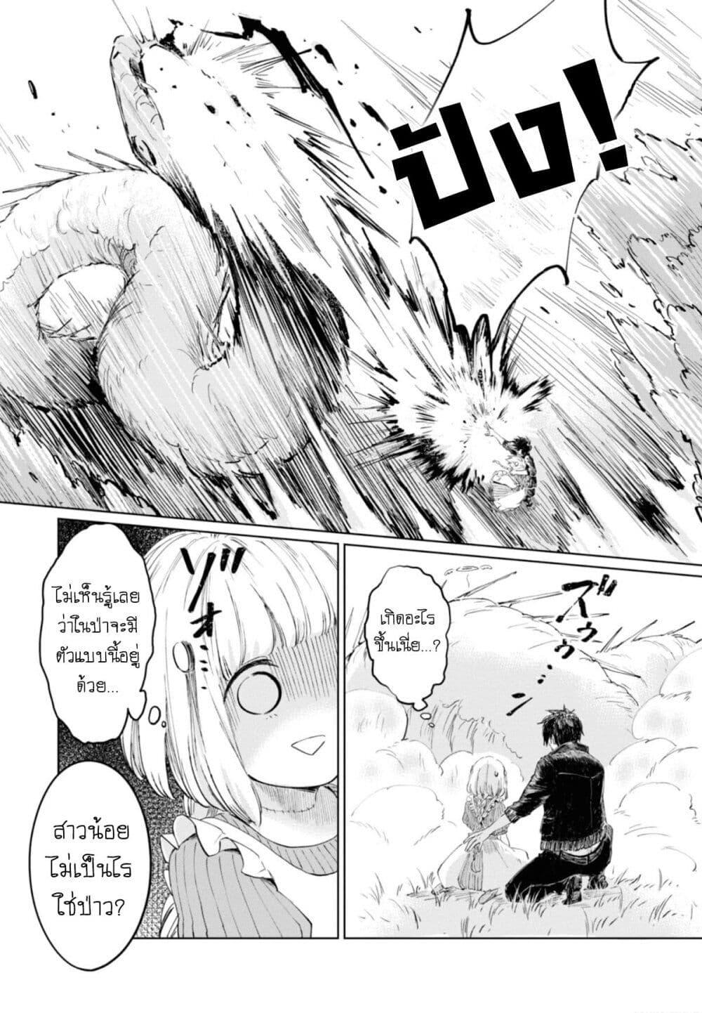 Manga-lc-com อ่านมังงะ อ่านการ์ตูน ออนไลน์ ฟรี Aishi no Yume, Charlotte ตอนที่ 1 2 3 4 5 6 7 8 9 10 11 12 13 14 ฟรี ไม่มีโฆษณา Manga-lc - อ่าน มังงะ อ่าน การ์ตูน ออนไลน์ อ่านมังงะ ฟรี