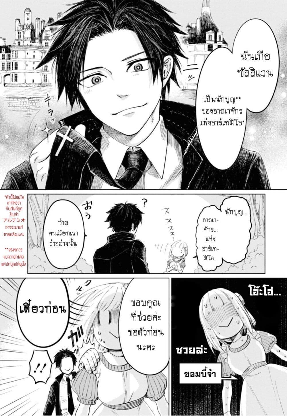 Manga-lc-com อ่านมังงะ อ่านการ์ตูน ออนไลน์ ฟรี Aishi no Yume, Charlotte ตอนที่ 1 2 3 4 5 6 7 8 9 10 11 12 13 14 ฟรี ไม่มีโฆษณา Manga-lc - อ่าน มังงะ อ่าน การ์ตูน ออนไลน์ อ่านมังงะ ฟรี