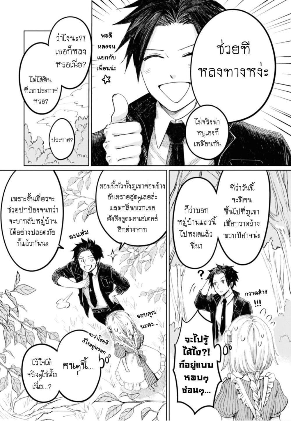 Manga-lc-com อ่านมังงะ อ่านการ์ตูน ออนไลน์ ฟรี Aishi no Yume, Charlotte ตอนที่ 1 2 3 4 5 6 7 8 9 10 11 12 13 14 ฟรี ไม่มีโฆษณา Manga-lc - อ่าน มังงะ อ่าน การ์ตูน ออนไลน์ อ่านมังงะ ฟรี