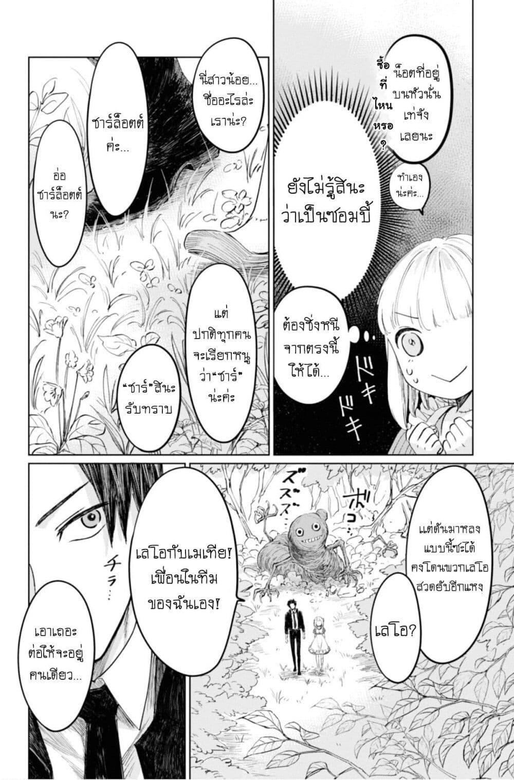 Manga-lc-com อ่านมังงะ อ่านการ์ตูน ออนไลน์ ฟรี Aishi no Yume, Charlotte ตอนที่ 1 2 3 4 5 6 7 8 9 10 11 12 13 14 ฟรี ไม่มีโฆษณา Manga-lc - อ่าน มังงะ อ่าน การ์ตูน ออนไลน์ อ่านมังงะ ฟรี