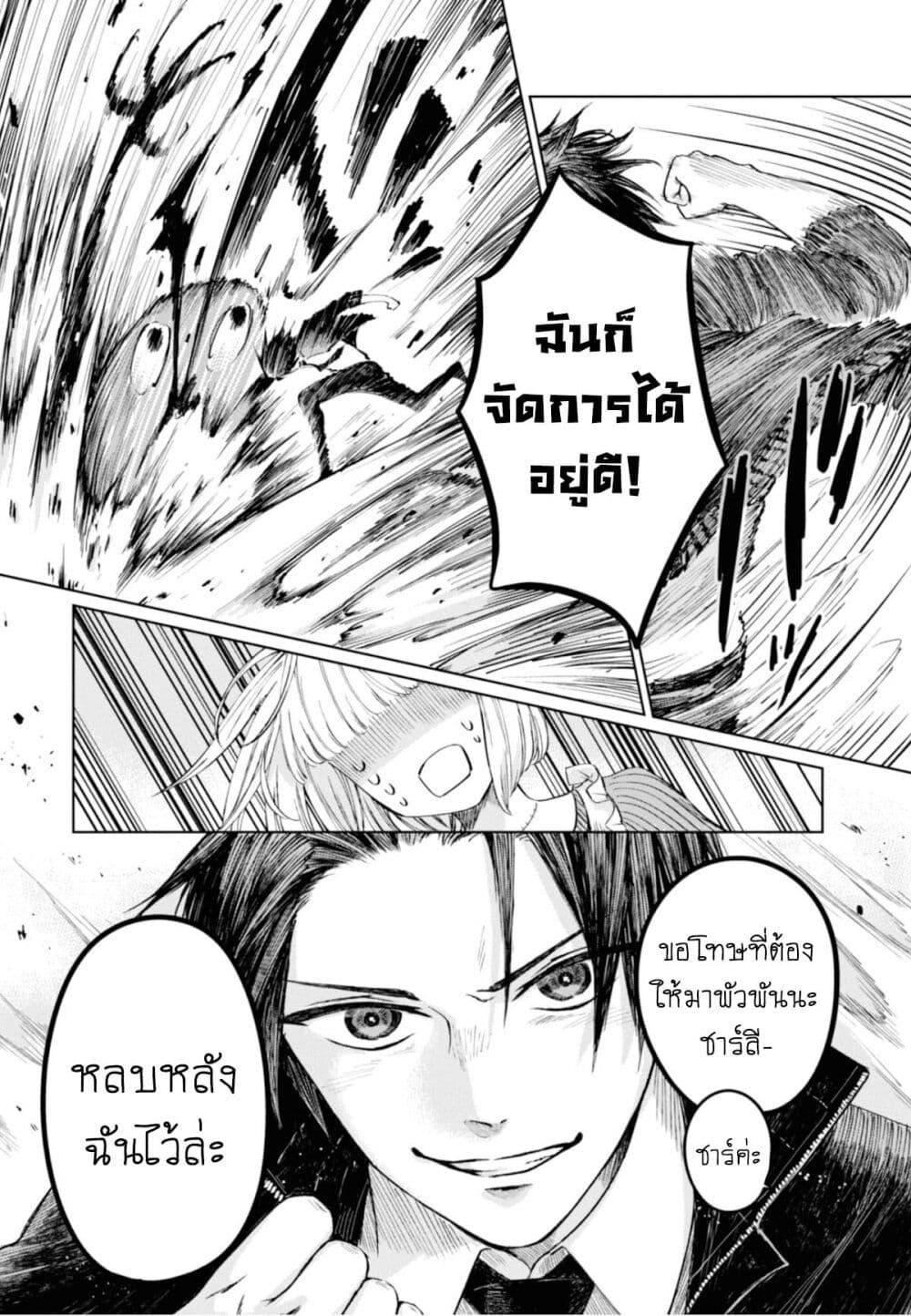 Manga-lc-com อ่านมังงะ อ่านการ์ตูน ออนไลน์ ฟรี Aishi no Yume, Charlotte ตอนที่ 1 2 3 4 5 6 7 8 9 10 11 12 13 14 ฟรี ไม่มีโฆษณา Manga-lc - อ่าน มังงะ อ่าน การ์ตูน ออนไลน์ อ่านมังงะ ฟรี