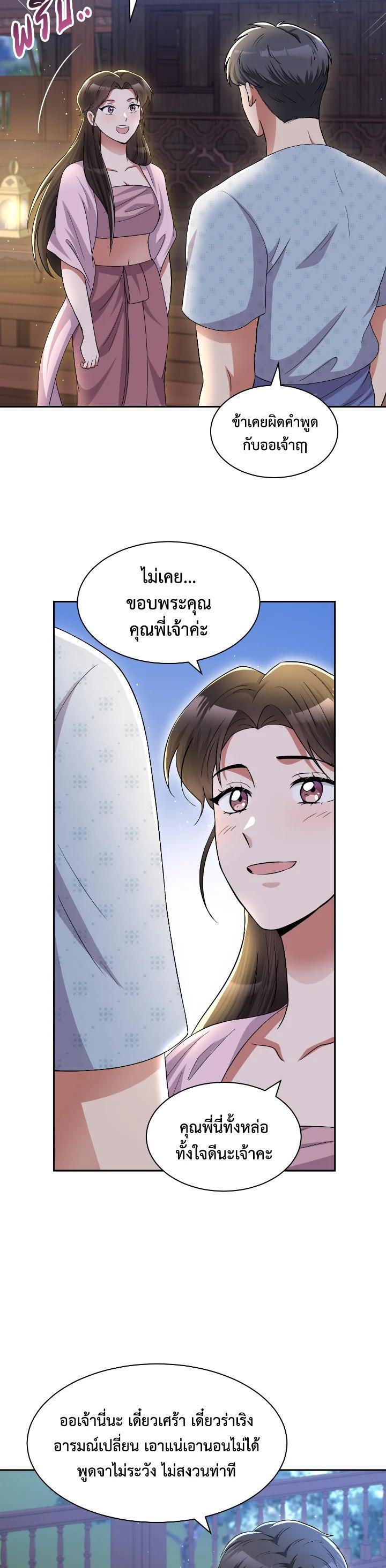 Manga-lc-com อ่านมังงะ อ่านการ์ตูน ออนไลน์ ฟรี บุพเพสันนิวาส ตอนที่ 1 2 3 4 5 6 7 8 9 10 11 12 13 14 ฟรี ไม่มีโฆษณา Manga-lc - อ่าน มังงะ อ่าน การ์ตูน ออนไลน์ อ่านมังงะ ฟรี