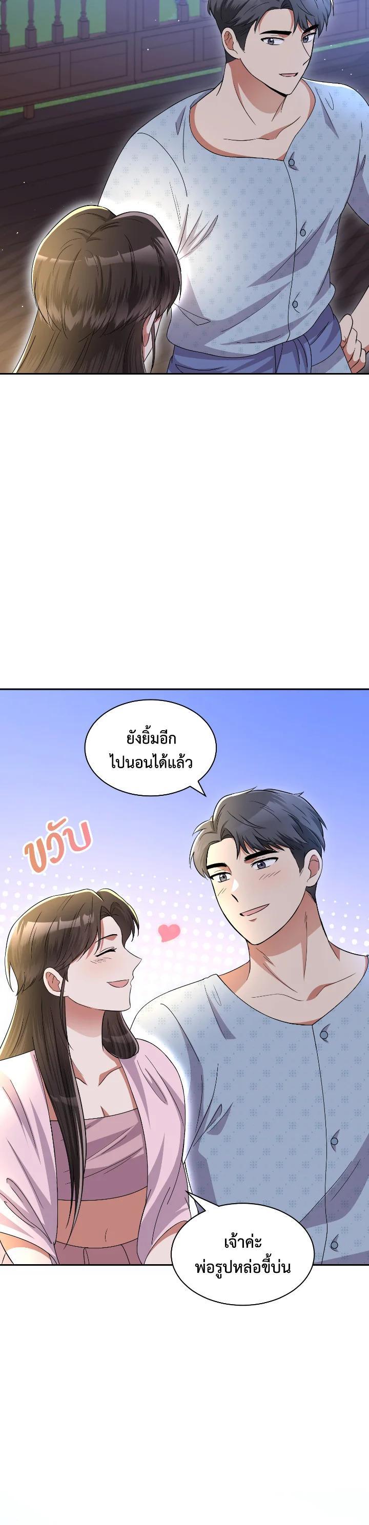 Manga-lc-com อ่านมังงะ อ่านการ์ตูน ออนไลน์ ฟรี บุพเพสันนิวาส ตอนที่ 1 2 3 4 5 6 7 8 9 10 11 12 13 14 ฟรี ไม่มีโฆษณา Manga-lc - อ่าน มังงะ อ่าน การ์ตูน ออนไลน์ อ่านมังงะ ฟรี