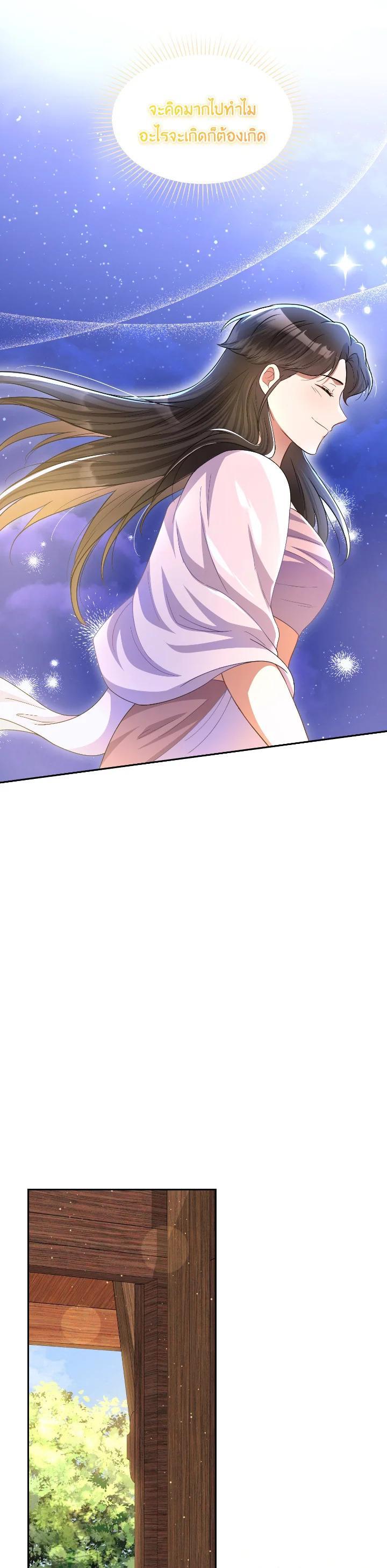 Manga-lc-com อ่านมังงะ อ่านการ์ตูน ออนไลน์ ฟรี บุพเพสันนิวาส ตอนที่ 1 2 3 4 5 6 7 8 9 10 11 12 13 14 ฟรี ไม่มีโฆษณา Manga-lc - อ่าน มังงะ อ่าน การ์ตูน ออนไลน์ อ่านมังงะ ฟรี