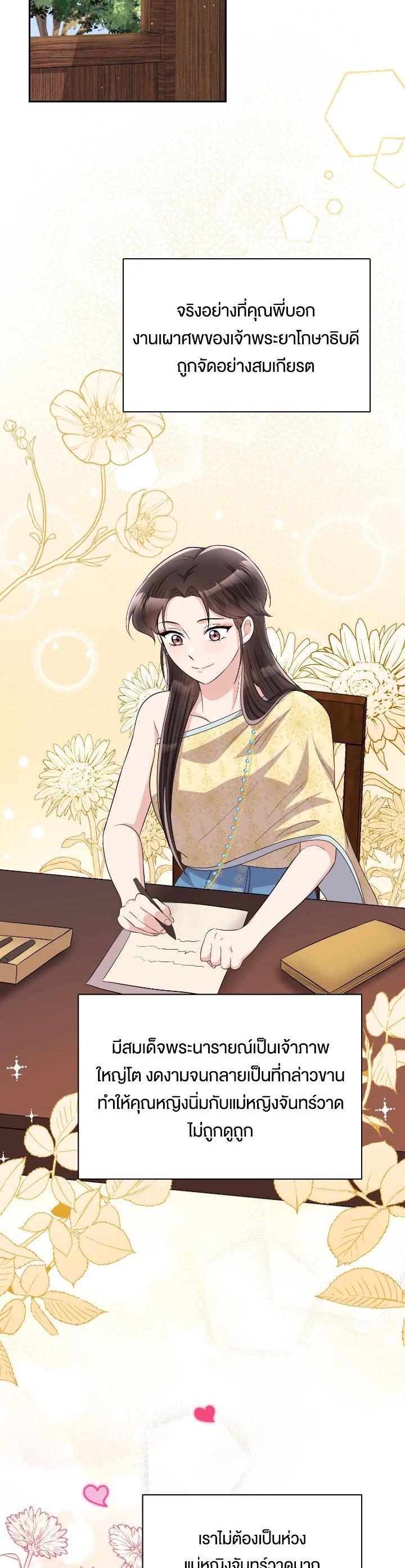 Manga-lc-com อ่านมังงะ อ่านการ์ตูน ออนไลน์ ฟรี บุพเพสันนิวาส ตอนที่ 1 2 3 4 5 6 7 8 9 10 11 12 13 14 ฟรี ไม่มีโฆษณา Manga-lc - อ่าน มังงะ อ่าน การ์ตูน ออนไลน์ อ่านมังงะ ฟรี