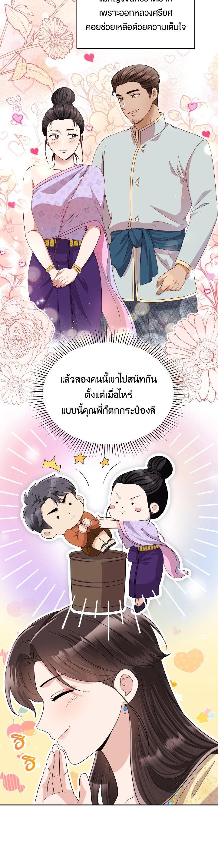 Manga-lc-com อ่านมังงะ อ่านการ์ตูน ออนไลน์ ฟรี บุพเพสันนิวาส ตอนที่ 1 2 3 4 5 6 7 8 9 10 11 12 13 14 ฟรี ไม่มีโฆษณา Manga-lc - อ่าน มังงะ อ่าน การ์ตูน ออนไลน์ อ่านมังงะ ฟรี