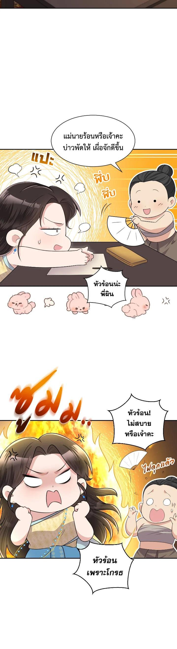 Manga-lc-com อ่านมังงะ อ่านการ์ตูน ออนไลน์ ฟรี บุพเพสันนิวาส ตอนที่ 1 2 3 4 5 6 7 8 9 10 11 12 13 14 ฟรี ไม่มีโฆษณา Manga-lc - อ่าน มังงะ อ่าน การ์ตูน ออนไลน์ อ่านมังงะ ฟรี