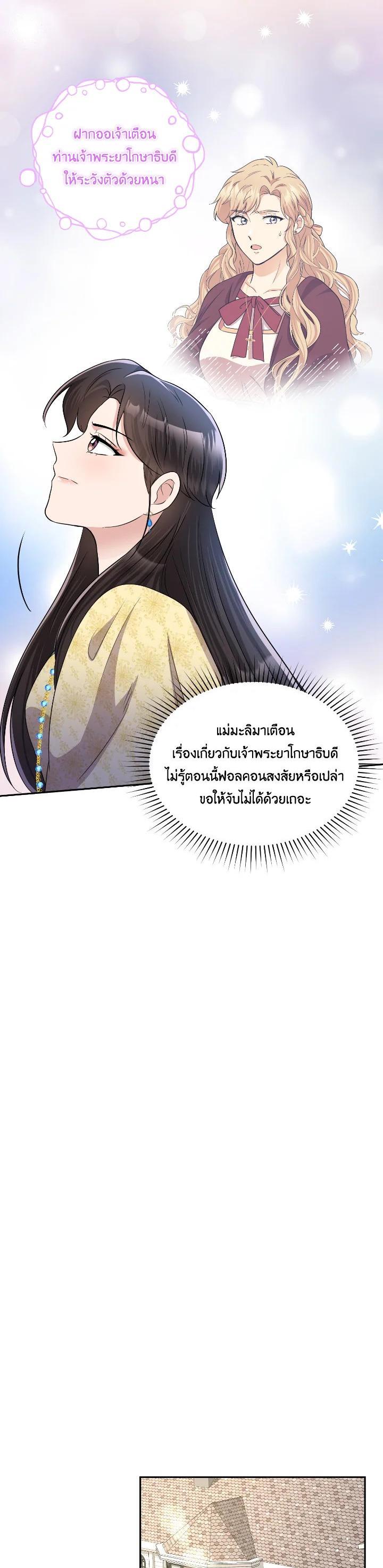 Manga-lc-com อ่านมังงะ อ่านการ์ตูน ออนไลน์ ฟรี บุพเพสันนิวาส ตอนที่ 1 2 3 4 5 6 7 8 9 10 11 12 13 14 ฟรี ไม่มีโฆษณา Manga-lc - อ่าน มังงะ อ่าน การ์ตูน ออนไลน์ อ่านมังงะ ฟรี