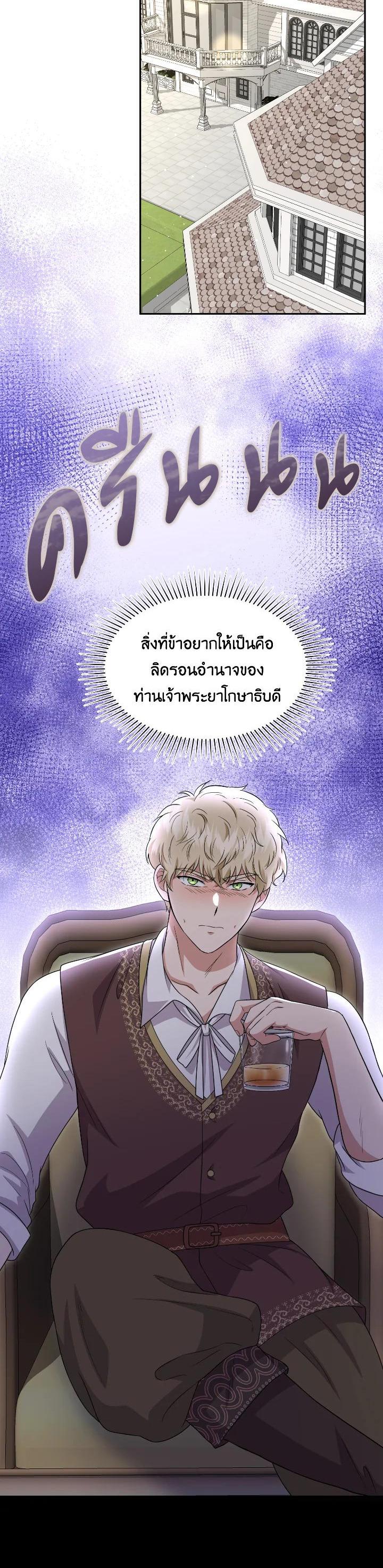 Manga-lc-com อ่านมังงะ อ่านการ์ตูน ออนไลน์ ฟรี บุพเพสันนิวาส ตอนที่ 1 2 3 4 5 6 7 8 9 10 11 12 13 14 ฟรี ไม่มีโฆษณา Manga-lc - อ่าน มังงะ อ่าน การ์ตูน ออนไลน์ อ่านมังงะ ฟรี