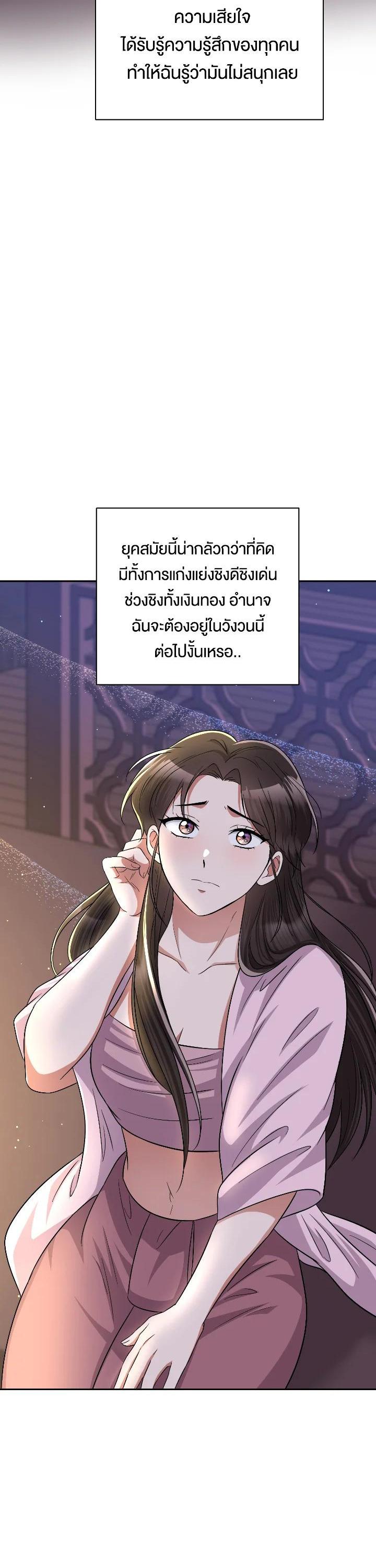 Manga-lc-com อ่านมังงะ อ่านการ์ตูน ออนไลน์ ฟรี บุพเพสันนิวาส ตอนที่ 1 2 3 4 5 6 7 8 9 10 11 12 13 14 ฟรี ไม่มีโฆษณา Manga-lc - อ่าน มังงะ อ่าน การ์ตูน ออนไลน์ อ่านมังงะ ฟรี