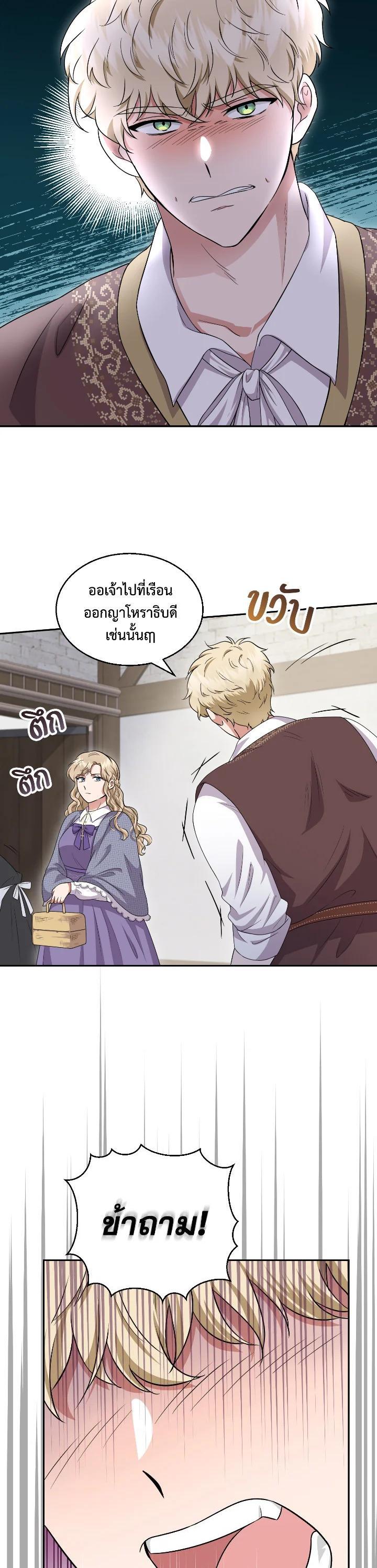 Manga-lc-com อ่านมังงะ อ่านการ์ตูน ออนไลน์ ฟรี บุพเพสันนิวาส ตอนที่ 1 2 3 4 5 6 7 8 9 10 11 12 13 14 ฟรี ไม่มีโฆษณา Manga-lc - อ่าน มังงะ อ่าน การ์ตูน ออนไลน์ อ่านมังงะ ฟรี