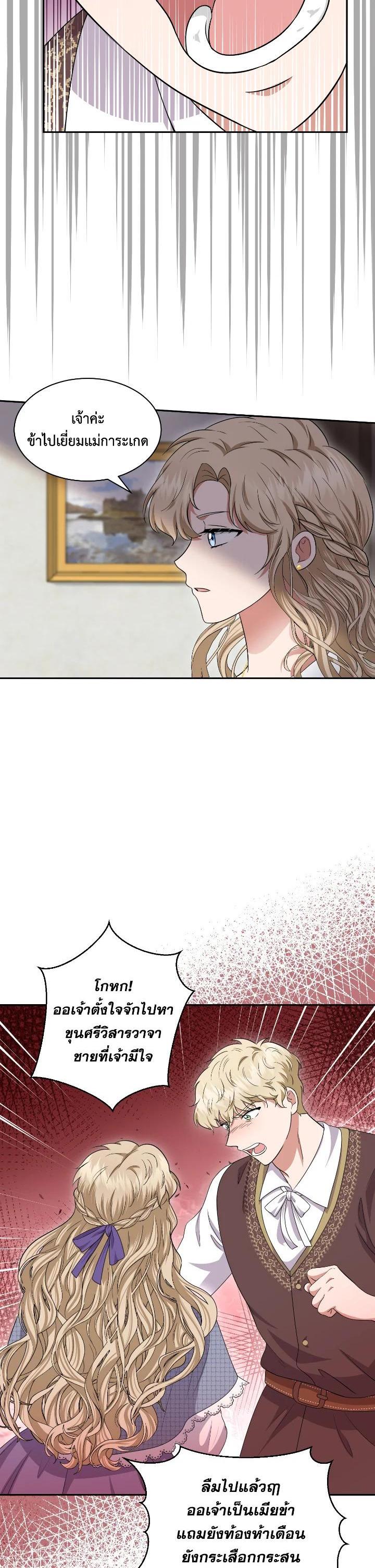 Manga-lc-com อ่านมังงะ อ่านการ์ตูน ออนไลน์ ฟรี บุพเพสันนิวาส ตอนที่ 1 2 3 4 5 6 7 8 9 10 11 12 13 14 ฟรี ไม่มีโฆษณา Manga-lc - อ่าน มังงะ อ่าน การ์ตูน ออนไลน์ อ่านมังงะ ฟรี