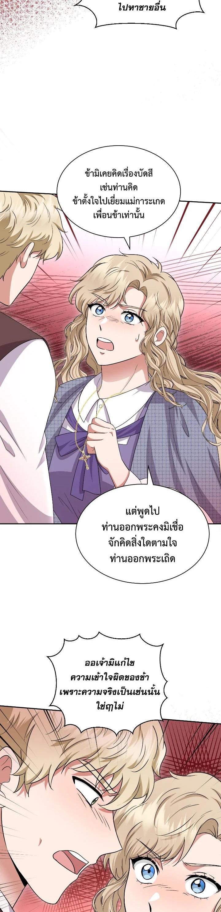 Manga-lc-com อ่านมังงะ อ่านการ์ตูน ออนไลน์ ฟรี บุพเพสันนิวาส ตอนที่ 1 2 3 4 5 6 7 8 9 10 11 12 13 14 ฟรี ไม่มีโฆษณา Manga-lc - อ่าน มังงะ อ่าน การ์ตูน ออนไลน์ อ่านมังงะ ฟรี