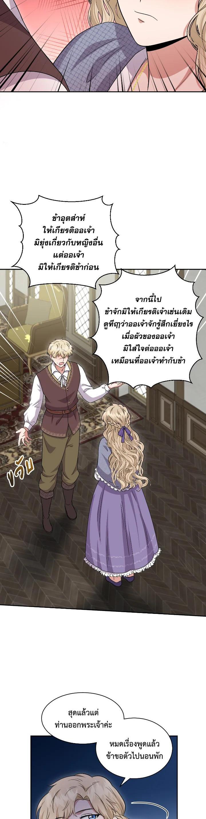 Manga-lc-com อ่านมังงะ อ่านการ์ตูน ออนไลน์ ฟรี บุพเพสันนิวาส ตอนที่ 1 2 3 4 5 6 7 8 9 10 11 12 13 14 ฟรี ไม่มีโฆษณา Manga-lc - อ่าน มังงะ อ่าน การ์ตูน ออนไลน์ อ่านมังงะ ฟรี