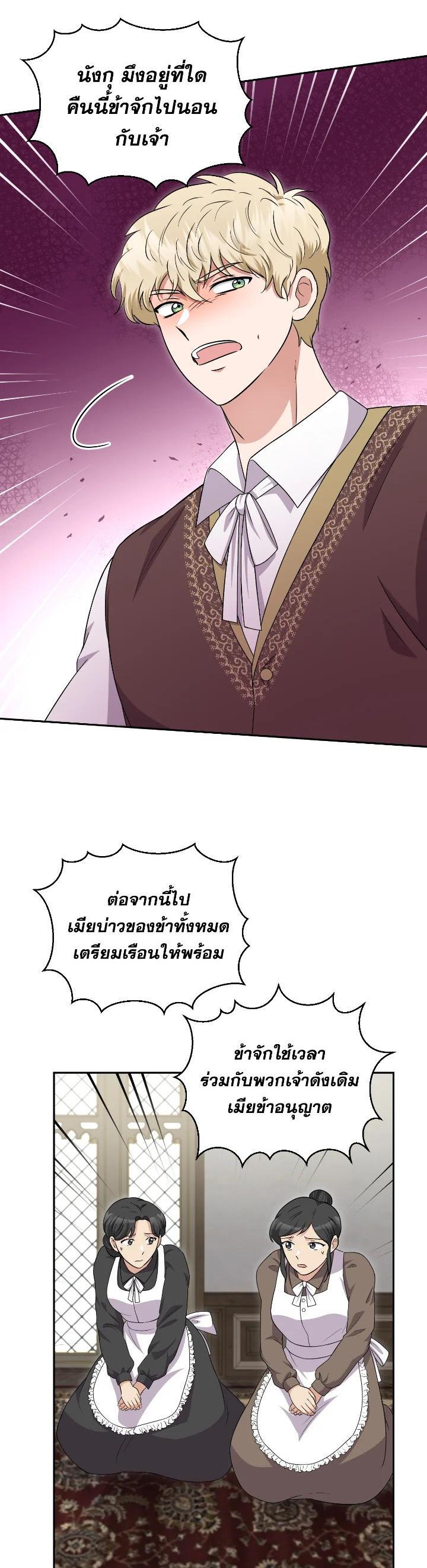 Manga-lc-com อ่านมังงะ อ่านการ์ตูน ออนไลน์ ฟรี บุพเพสันนิวาส ตอนที่ 1 2 3 4 5 6 7 8 9 10 11 12 13 14 ฟรี ไม่มีโฆษณา Manga-lc - อ่าน มังงะ อ่าน การ์ตูน ออนไลน์ อ่านมังงะ ฟรี
