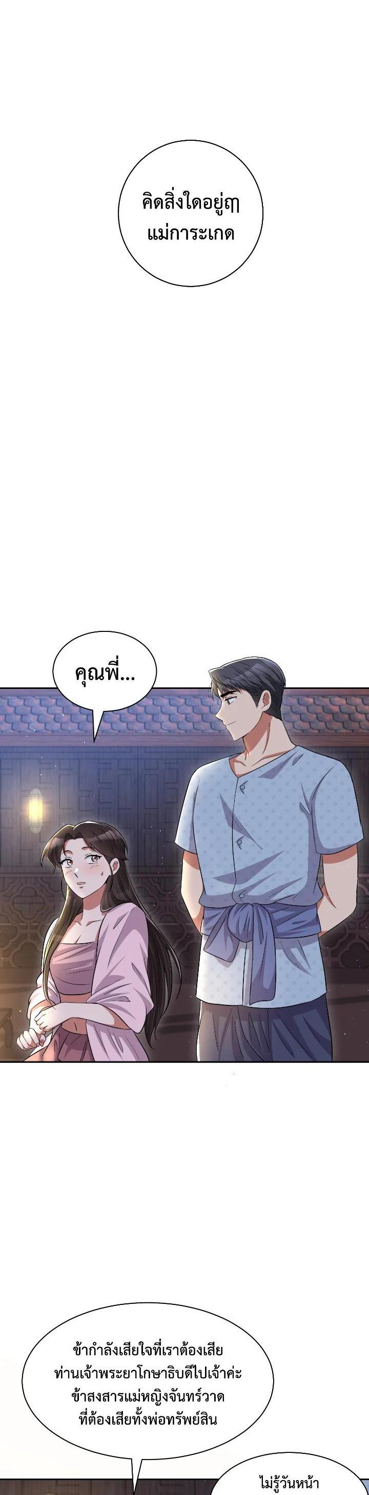 Manga-lc-com อ่านมังงะ อ่านการ์ตูน ออนไลน์ ฟรี บุพเพสันนิวาส ตอนที่ 1 2 3 4 5 6 7 8 9 10 11 12 13 14 ฟรี ไม่มีโฆษณา Manga-lc - อ่าน มังงะ อ่าน การ์ตูน ออนไลน์ อ่านมังงะ ฟรี