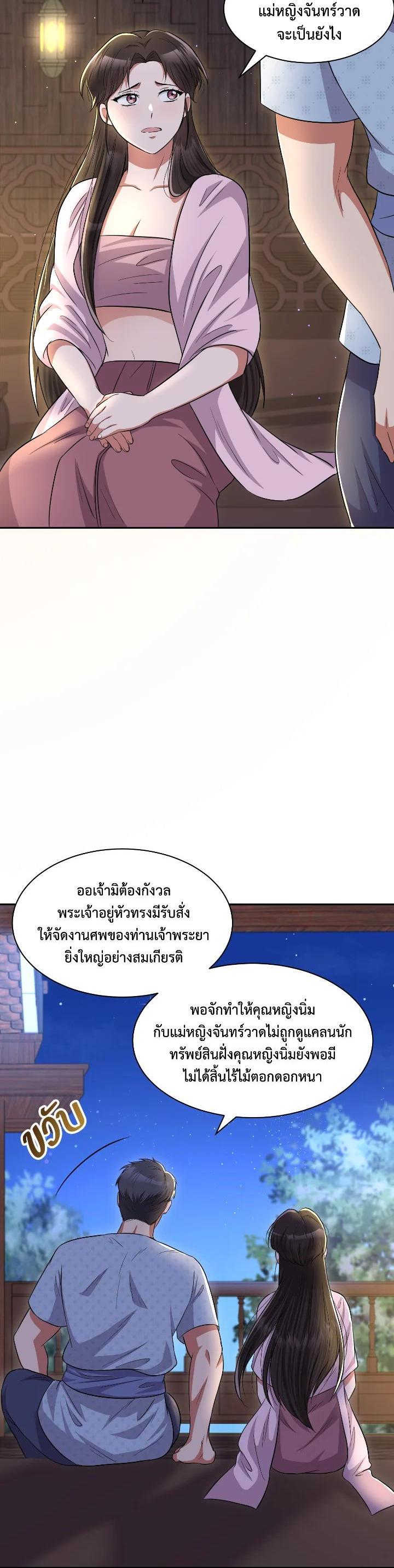Manga-lc-com อ่านมังงะ อ่านการ์ตูน ออนไลน์ ฟรี บุพเพสันนิวาส ตอนที่ 1 2 3 4 5 6 7 8 9 10 11 12 13 14 ฟรี ไม่มีโฆษณา Manga-lc - อ่าน มังงะ อ่าน การ์ตูน ออนไลน์ อ่านมังงะ ฟรี
