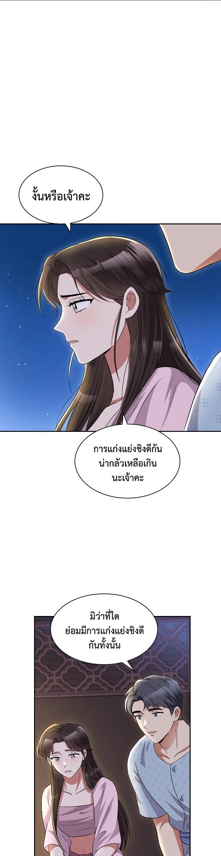 Manga-lc-com อ่านมังงะ อ่านการ์ตูน ออนไลน์ ฟรี บุพเพสันนิวาส ตอนที่ 1 2 3 4 5 6 7 8 9 10 11 12 13 14 ฟรี ไม่มีโฆษณา Manga-lc - อ่าน มังงะ อ่าน การ์ตูน ออนไลน์ อ่านมังงะ ฟรี
