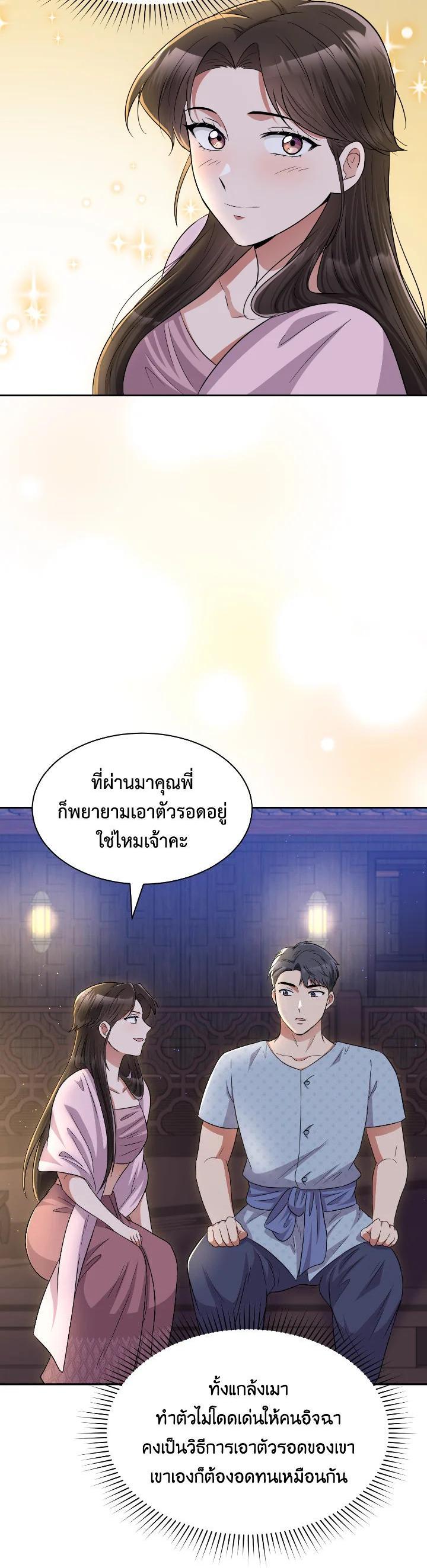 Manga-lc-com อ่านมังงะ อ่านการ์ตูน ออนไลน์ ฟรี บุพเพสันนิวาส ตอนที่ 1 2 3 4 5 6 7 8 9 10 11 12 13 14 ฟรี ไม่มีโฆษณา Manga-lc - อ่าน มังงะ อ่าน การ์ตูน ออนไลน์ อ่านมังงะ ฟรี