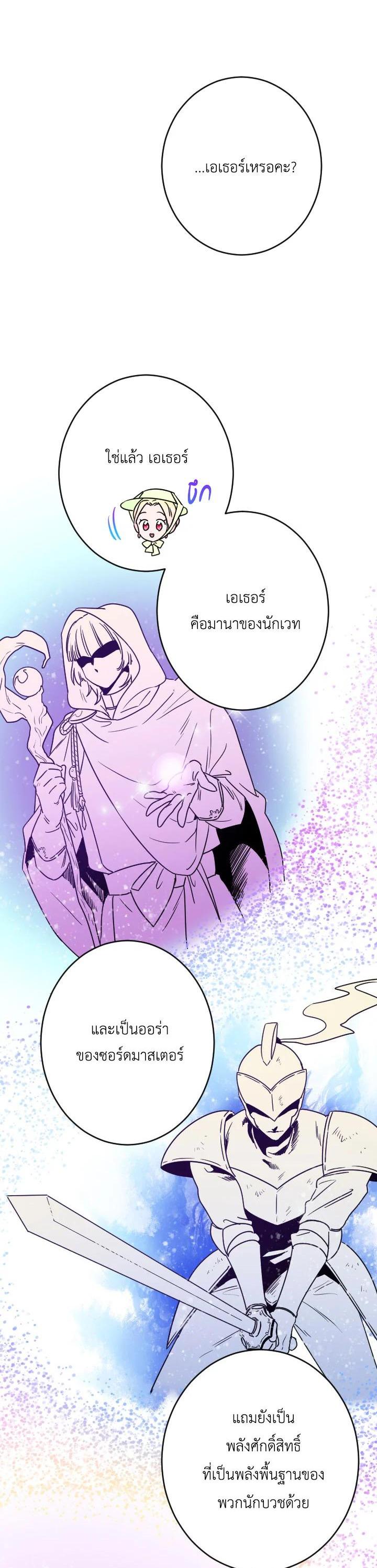 Manga-lc-com อ่านมังงะ อ่านการ์ตูน ออนไลน์ ฟรี Lady Baby ตอนที่ 1 2 3 4 5 6 7 8 9 10 11 12 13 14 ฟรี ไม่มีโฆษณา Manga-lc - อ่าน มังงะ อ่าน การ์ตูน ออนไลน์ อ่านมังงะ ฟรี
