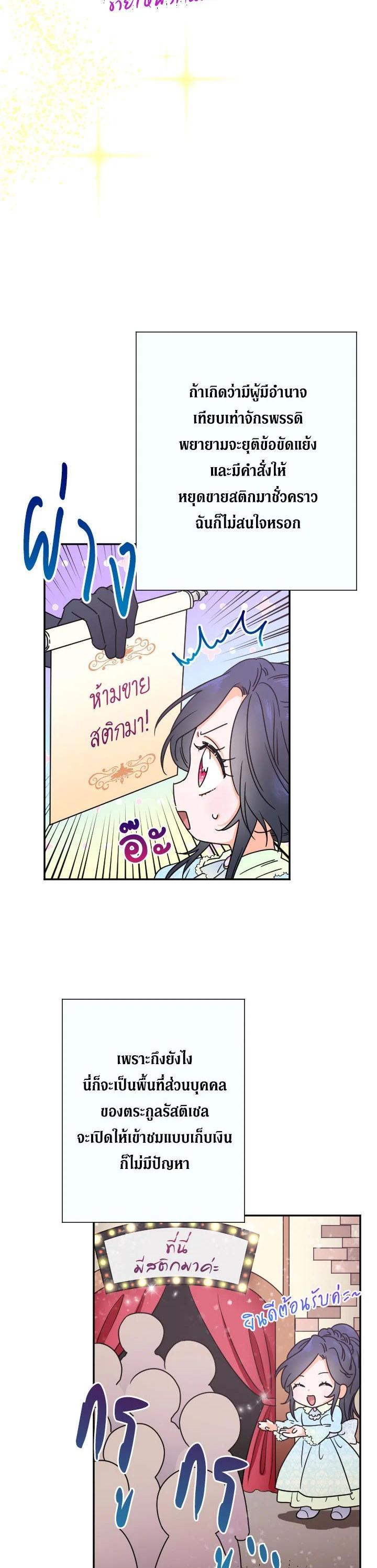 Manga-lc-com อ่านมังงะ อ่านการ์ตูน ออนไลน์ ฟรี Lady Baby ตอนที่ 1 2 3 4 5 6 7 8 9 10 11 12 13 14 ฟรี ไม่มีโฆษณา Manga-lc - อ่าน มังงะ อ่าน การ์ตูน ออนไลน์ อ่านมังงะ ฟรี