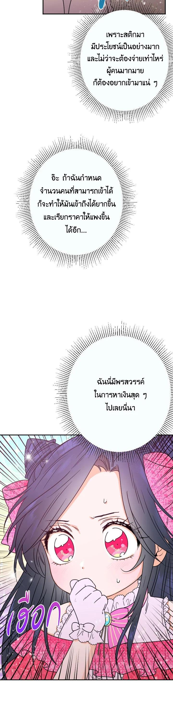 Manga-lc-com อ่านมังงะ อ่านการ์ตูน ออนไลน์ ฟรี Lady Baby ตอนที่ 1 2 3 4 5 6 7 8 9 10 11 12 13 14 ฟรี ไม่มีโฆษณา Manga-lc - อ่าน มังงะ อ่าน การ์ตูน ออนไลน์ อ่านมังงะ ฟรี