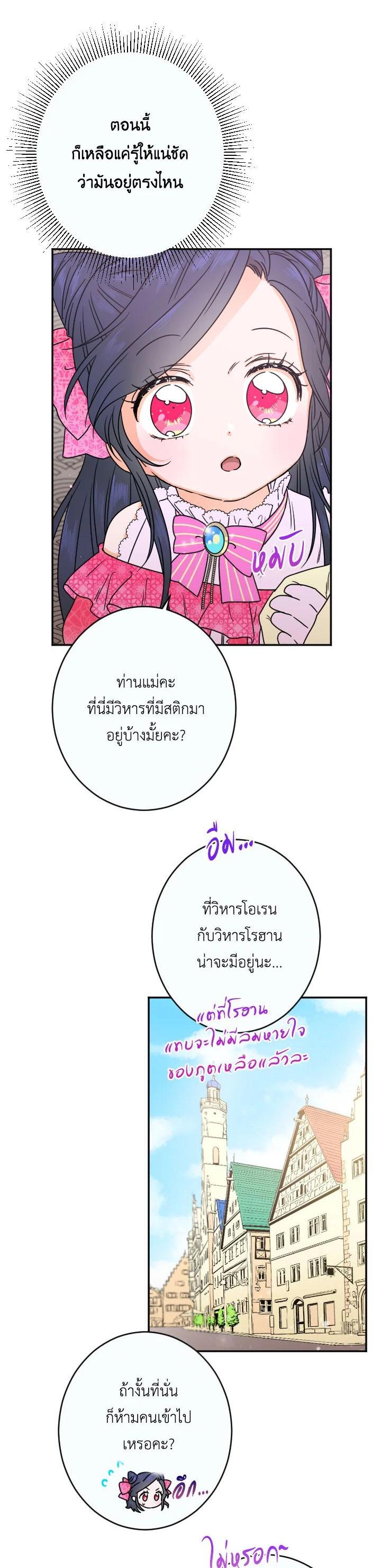 Manga-lc-com อ่านมังงะ อ่านการ์ตูน ออนไลน์ ฟรี Lady Baby ตอนที่ 1 2 3 4 5 6 7 8 9 10 11 12 13 14 ฟรี ไม่มีโฆษณา Manga-lc - อ่าน มังงะ อ่าน การ์ตูน ออนไลน์ อ่านมังงะ ฟรี