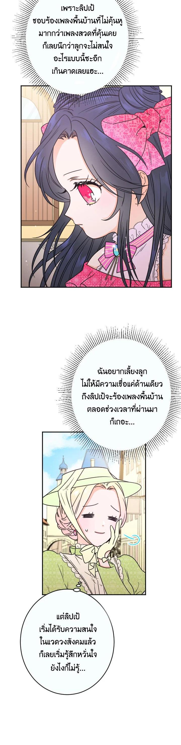 Manga-lc-com อ่านมังงะ อ่านการ์ตูน ออนไลน์ ฟรี Lady Baby ตอนที่ 1 2 3 4 5 6 7 8 9 10 11 12 13 14 ฟรี ไม่มีโฆษณา Manga-lc - อ่าน มังงะ อ่าน การ์ตูน ออนไลน์ อ่านมังงะ ฟรี