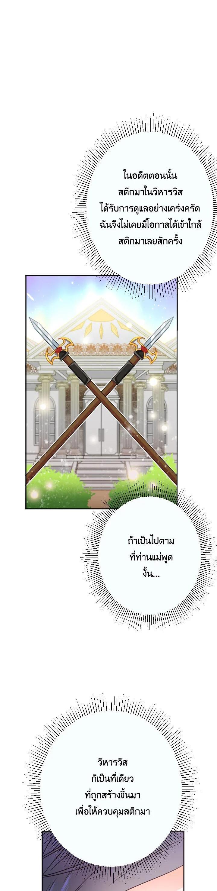 Manga-lc-com อ่านมังงะ อ่านการ์ตูน ออนไลน์ ฟรี Lady Baby ตอนที่ 1 2 3 4 5 6 7 8 9 10 11 12 13 14 ฟรี ไม่มีโฆษณา Manga-lc - อ่าน มังงะ อ่าน การ์ตูน ออนไลน์ อ่านมังงะ ฟรี