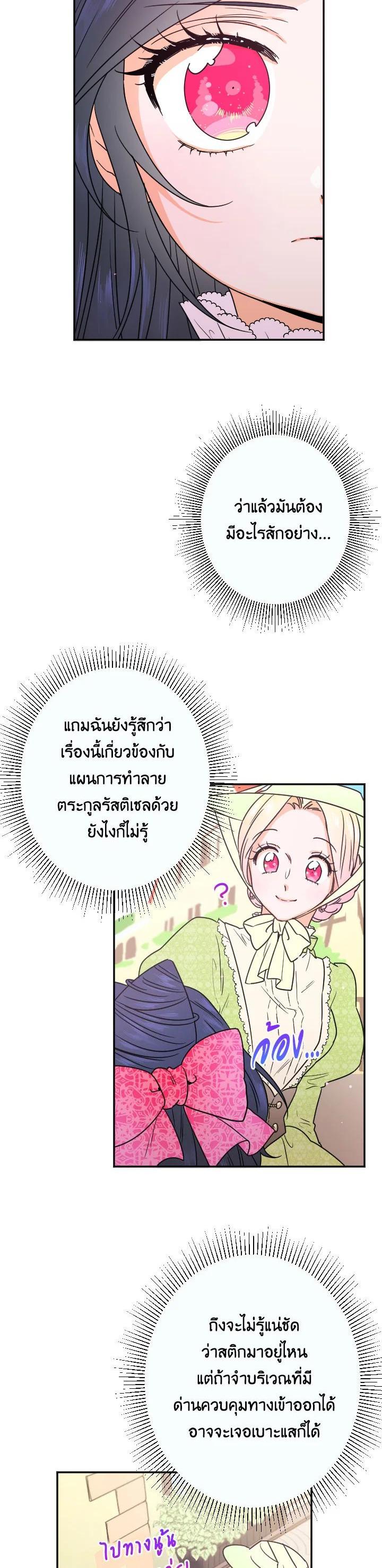 Manga-lc-com อ่านมังงะ อ่านการ์ตูน ออนไลน์ ฟรี Lady Baby ตอนที่ 1 2 3 4 5 6 7 8 9 10 11 12 13 14 ฟรี ไม่มีโฆษณา Manga-lc - อ่าน มังงะ อ่าน การ์ตูน ออนไลน์ อ่านมังงะ ฟรี