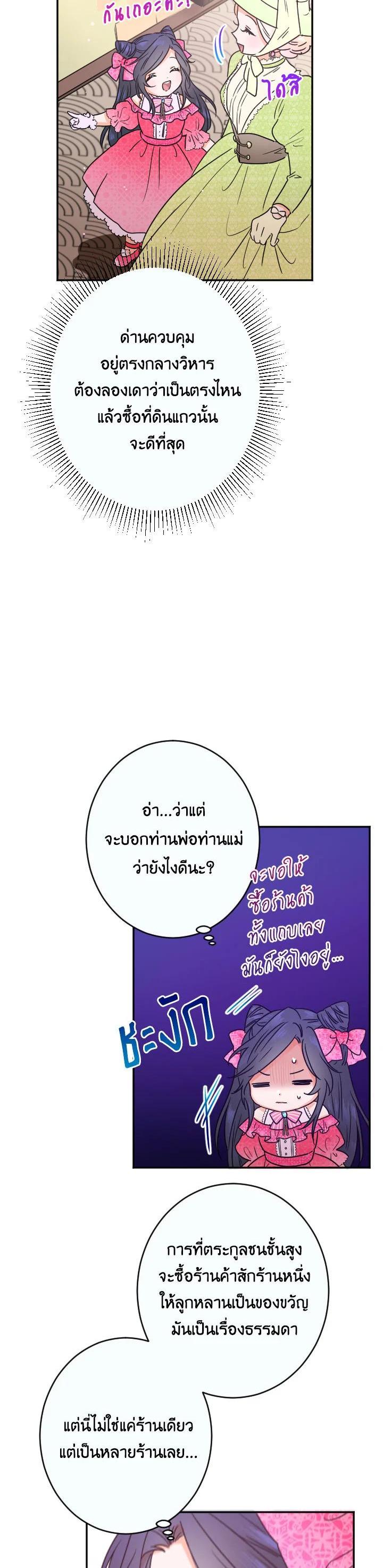 Manga-lc-com อ่านมังงะ อ่านการ์ตูน ออนไลน์ ฟรี Lady Baby ตอนที่ 1 2 3 4 5 6 7 8 9 10 11 12 13 14 ฟรี ไม่มีโฆษณา Manga-lc - อ่าน มังงะ อ่าน การ์ตูน ออนไลน์ อ่านมังงะ ฟรี