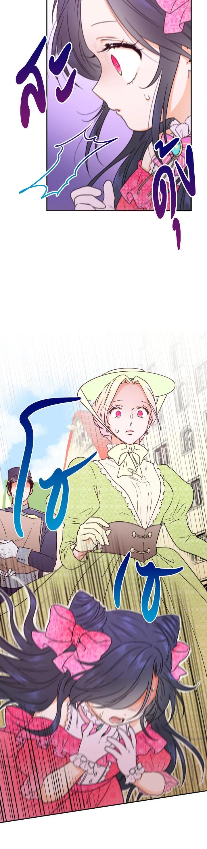 Manga-lc-com อ่านมังงะ อ่านการ์ตูน ออนไลน์ ฟรี Lady Baby ตอนที่ 1 2 3 4 5 6 7 8 9 10 11 12 13 14 ฟรี ไม่มีโฆษณา Manga-lc - อ่าน มังงะ อ่าน การ์ตูน ออนไลน์ อ่านมังงะ ฟรี