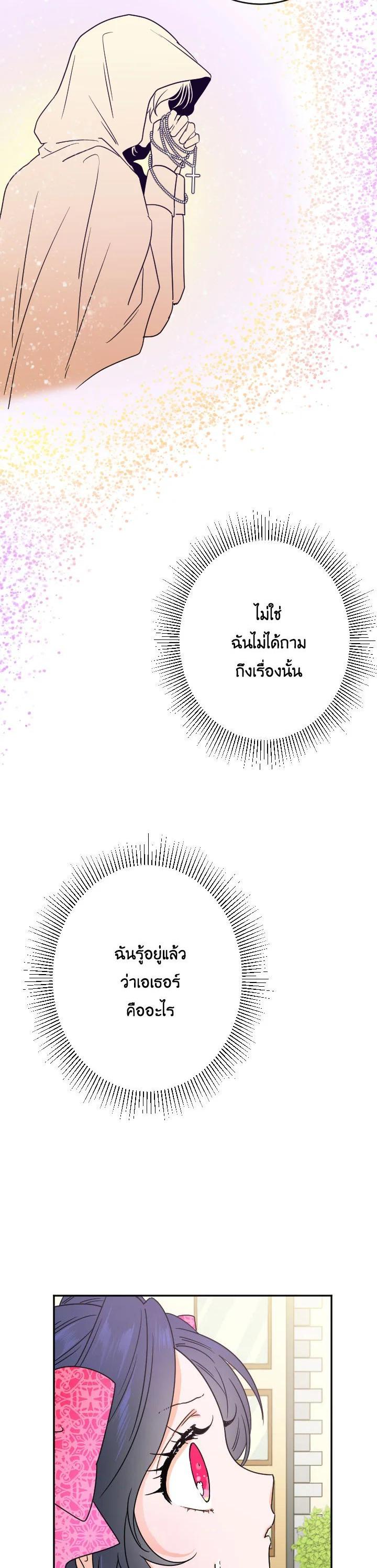 Manga-lc-com อ่านมังงะ อ่านการ์ตูน ออนไลน์ ฟรี Lady Baby ตอนที่ 1 2 3 4 5 6 7 8 9 10 11 12 13 14 ฟรี ไม่มีโฆษณา Manga-lc - อ่าน มังงะ อ่าน การ์ตูน ออนไลน์ อ่านมังงะ ฟรี