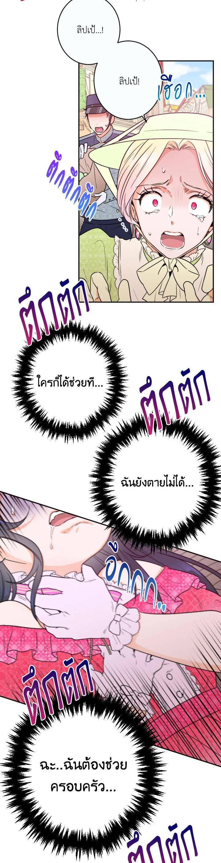 Manga-lc-com อ่านมังงะ อ่านการ์ตูน ออนไลน์ ฟรี Lady Baby ตอนที่ 1 2 3 4 5 6 7 8 9 10 11 12 13 14 ฟรี ไม่มีโฆษณา Manga-lc - อ่าน มังงะ อ่าน การ์ตูน ออนไลน์ อ่านมังงะ ฟรี