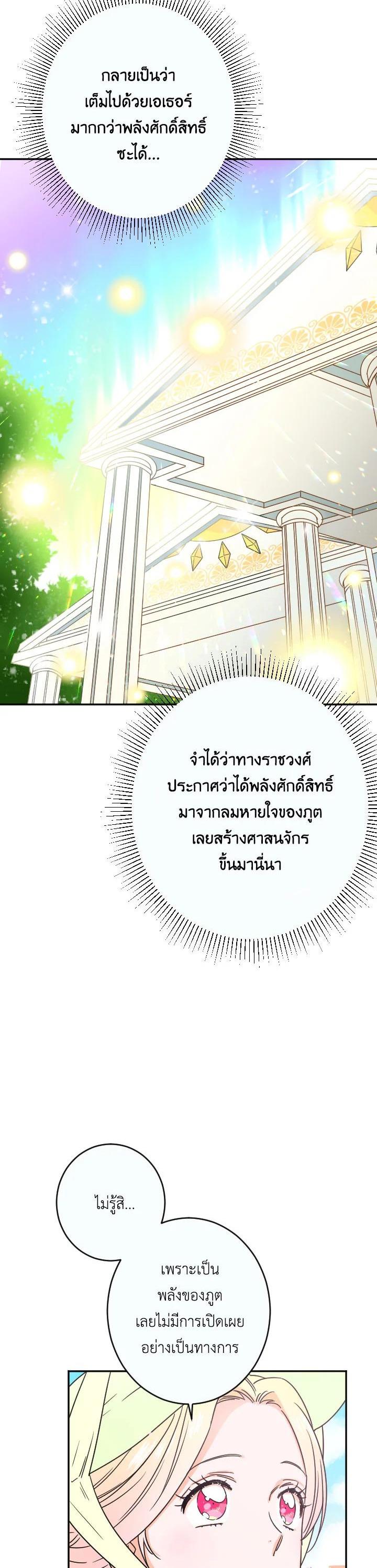 Manga-lc-com อ่านมังงะ อ่านการ์ตูน ออนไลน์ ฟรี Lady Baby ตอนที่ 1 2 3 4 5 6 7 8 9 10 11 12 13 14 ฟรี ไม่มีโฆษณา Manga-lc - อ่าน มังงะ อ่าน การ์ตูน ออนไลน์ อ่านมังงะ ฟรี