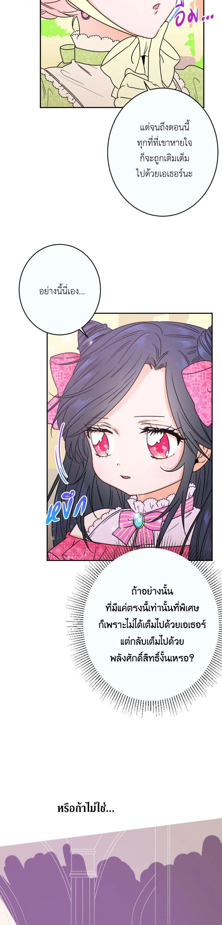 Manga-lc-com อ่านมังงะ อ่านการ์ตูน ออนไลน์ ฟรี Lady Baby ตอนที่ 1 2 3 4 5 6 7 8 9 10 11 12 13 14 ฟรี ไม่มีโฆษณา Manga-lc - อ่าน มังงะ อ่าน การ์ตูน ออนไลน์ อ่านมังงะ ฟรี