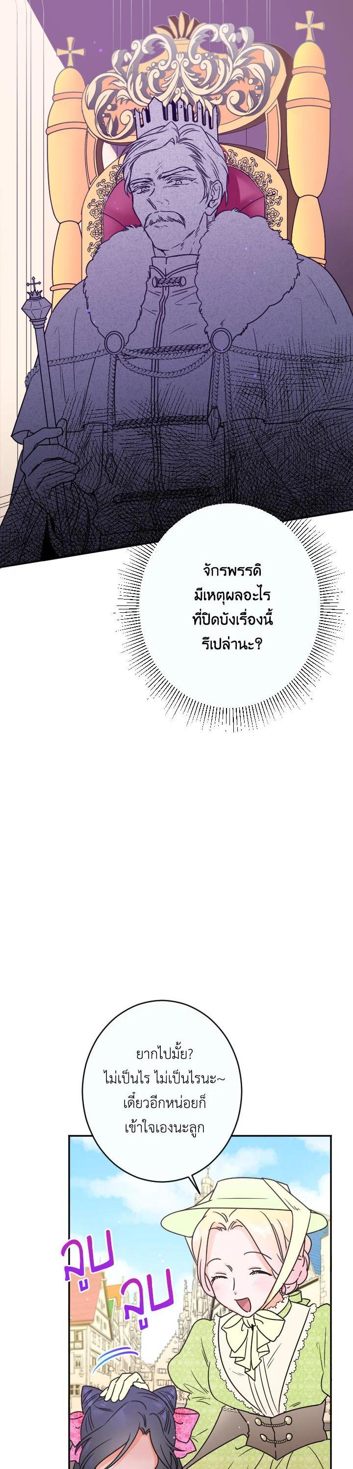 Manga-lc-com อ่านมังงะ อ่านการ์ตูน ออนไลน์ ฟรี Lady Baby ตอนที่ 1 2 3 4 5 6 7 8 9 10 11 12 13 14 ฟรี ไม่มีโฆษณา Manga-lc - อ่าน มังงะ อ่าน การ์ตูน ออนไลน์ อ่านมังงะ ฟรี