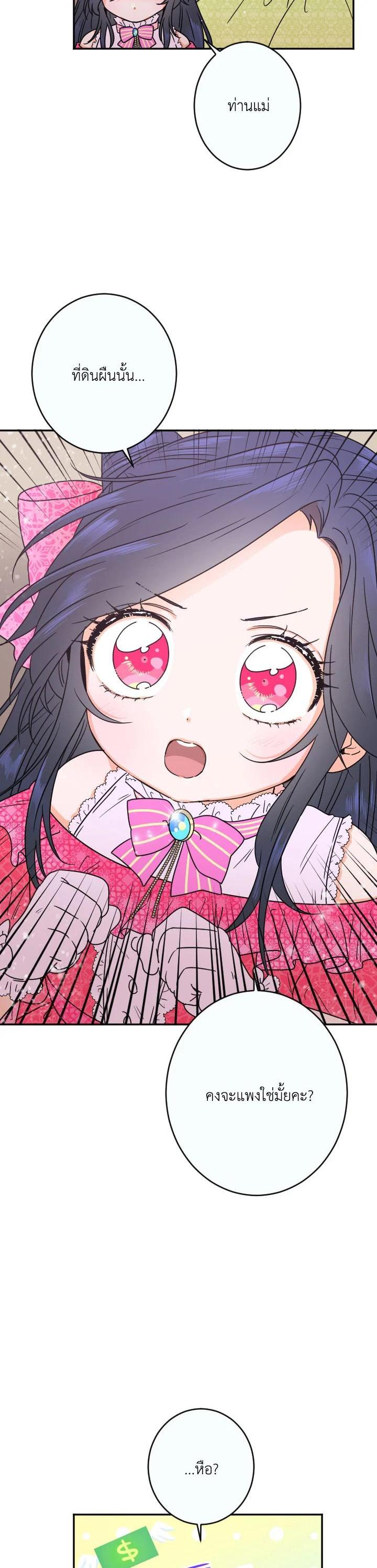 Manga-lc-com อ่านมังงะ อ่านการ์ตูน ออนไลน์ ฟรี Lady Baby ตอนที่ 1 2 3 4 5 6 7 8 9 10 11 12 13 14 ฟรี ไม่มีโฆษณา Manga-lc - อ่าน มังงะ อ่าน การ์ตูน ออนไลน์ อ่านมังงะ ฟรี