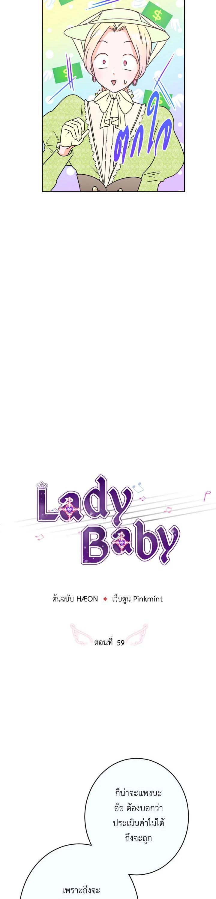 Manga-lc-com อ่านมังงะ อ่านการ์ตูน ออนไลน์ ฟรี Lady Baby ตอนที่ 1 2 3 4 5 6 7 8 9 10 11 12 13 14 ฟรี ไม่มีโฆษณา Manga-lc - อ่าน มังงะ อ่าน การ์ตูน ออนไลน์ อ่านมังงะ ฟรี