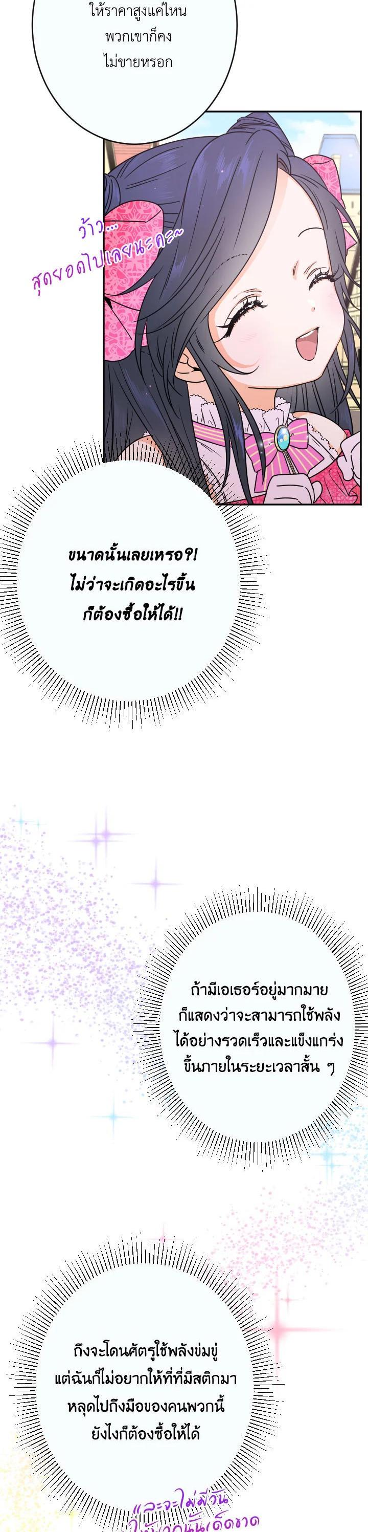 Manga-lc-com อ่านมังงะ อ่านการ์ตูน ออนไลน์ ฟรี Lady Baby ตอนที่ 1 2 3 4 5 6 7 8 9 10 11 12 13 14 ฟรี ไม่มีโฆษณา Manga-lc - อ่าน มังงะ อ่าน การ์ตูน ออนไลน์ อ่านมังงะ ฟรี