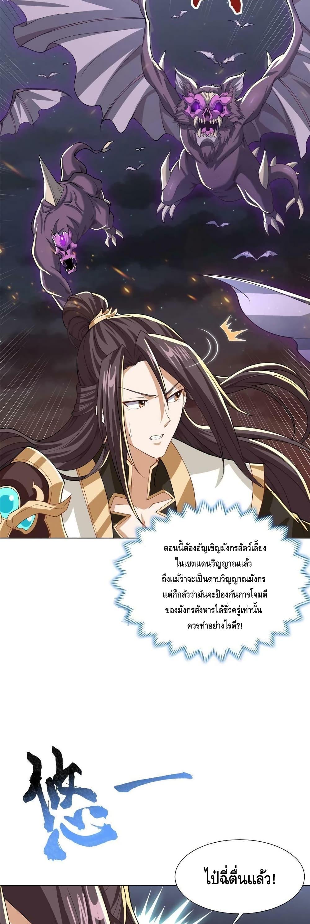 Manga-lc-com อ่านมังงะ อ่านการ์ตูน ออนไลน์ ฟรี DragonShepherd ตอนที่ 1 2 3 4 5 6 7 8 9 10 11 12 13 14 ฟรี ไม่มีโฆษณา Manga-lc - อ่าน มังงะ อ่าน การ์ตูน ออนไลน์ อ่านมังงะ ฟรี