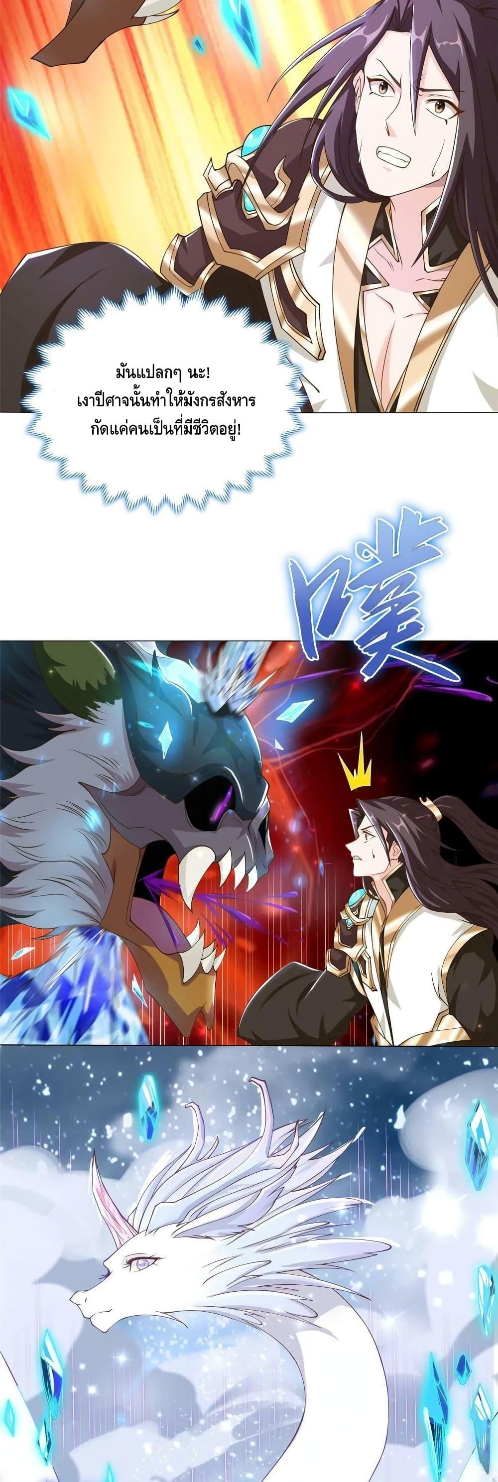 Manga-lc-com อ่านมังงะ อ่านการ์ตูน ออนไลน์ ฟรี DragonShepherd ตอนที่ 1 2 3 4 5 6 7 8 9 10 11 12 13 14 ฟรี ไม่มีโฆษณา Manga-lc - อ่าน มังงะ อ่าน การ์ตูน ออนไลน์ อ่านมังงะ ฟรี