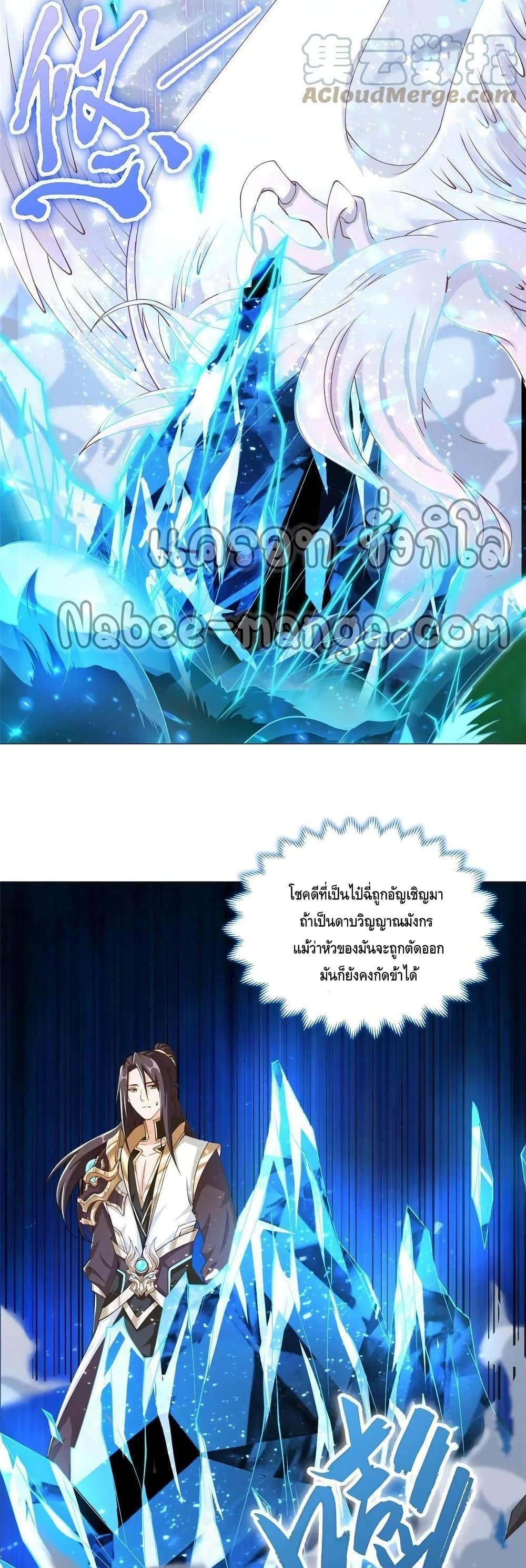 Manga-lc-com อ่านมังงะ อ่านการ์ตูน ออนไลน์ ฟรี DragonShepherd ตอนที่ 1 2 3 4 5 6 7 8 9 10 11 12 13 14 ฟรี ไม่มีโฆษณา Manga-lc - อ่าน มังงะ อ่าน การ์ตูน ออนไลน์ อ่านมังงะ ฟรี