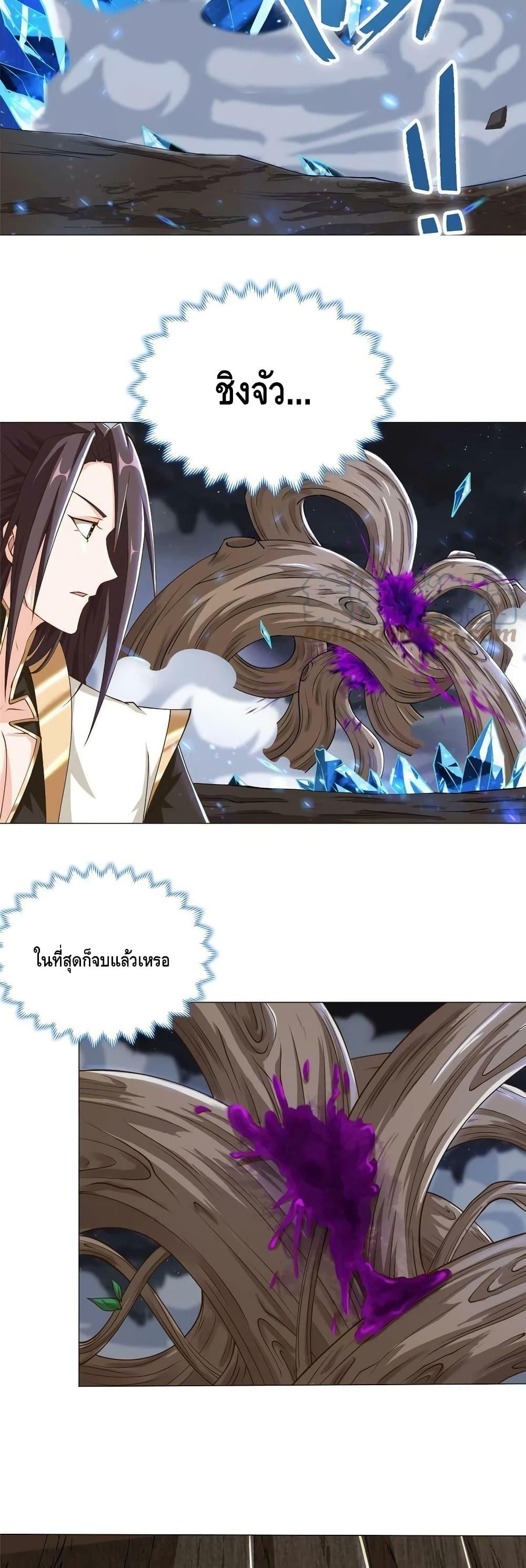 Manga-lc-com อ่านมังงะ อ่านการ์ตูน ออนไลน์ ฟรี DragonShepherd ตอนที่ 1 2 3 4 5 6 7 8 9 10 11 12 13 14 ฟรี ไม่มีโฆษณา Manga-lc - อ่าน มังงะ อ่าน การ์ตูน ออนไลน์ อ่านมังงะ ฟรี