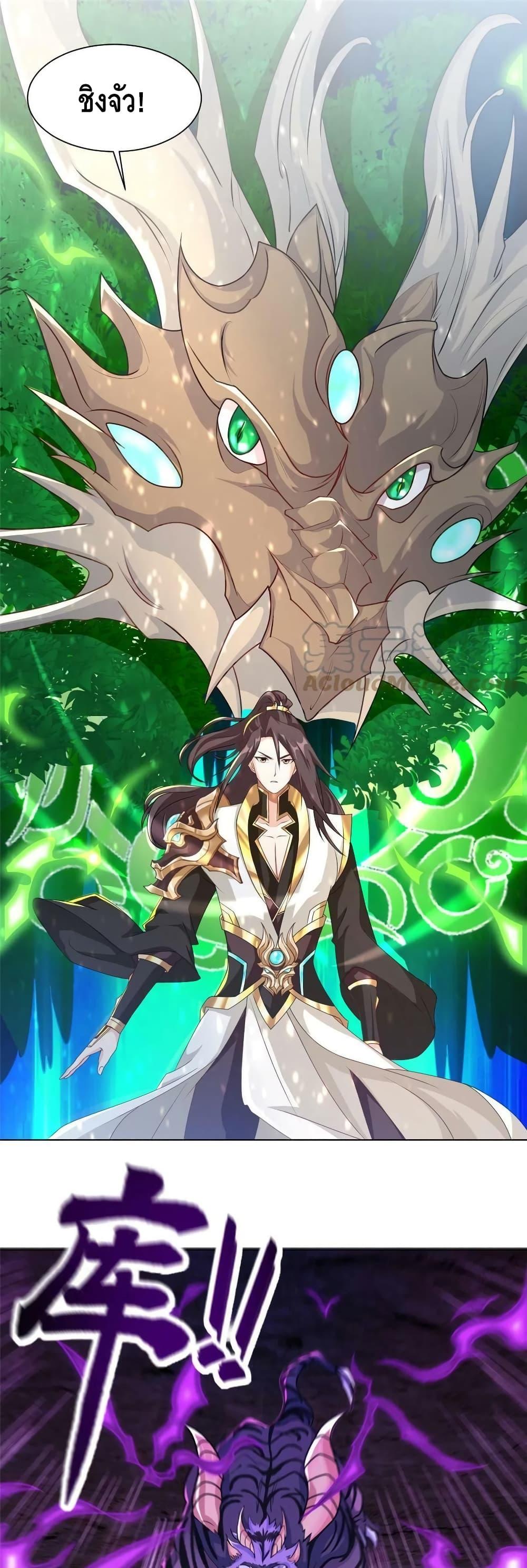 Manga-lc-com อ่านมังงะ อ่านการ์ตูน ออนไลน์ ฟรี DragonShepherd ตอนที่ 1 2 3 4 5 6 7 8 9 10 11 12 13 14 ฟรี ไม่มีโฆษณา Manga-lc - อ่าน มังงะ อ่าน การ์ตูน ออนไลน์ อ่านมังงะ ฟรี