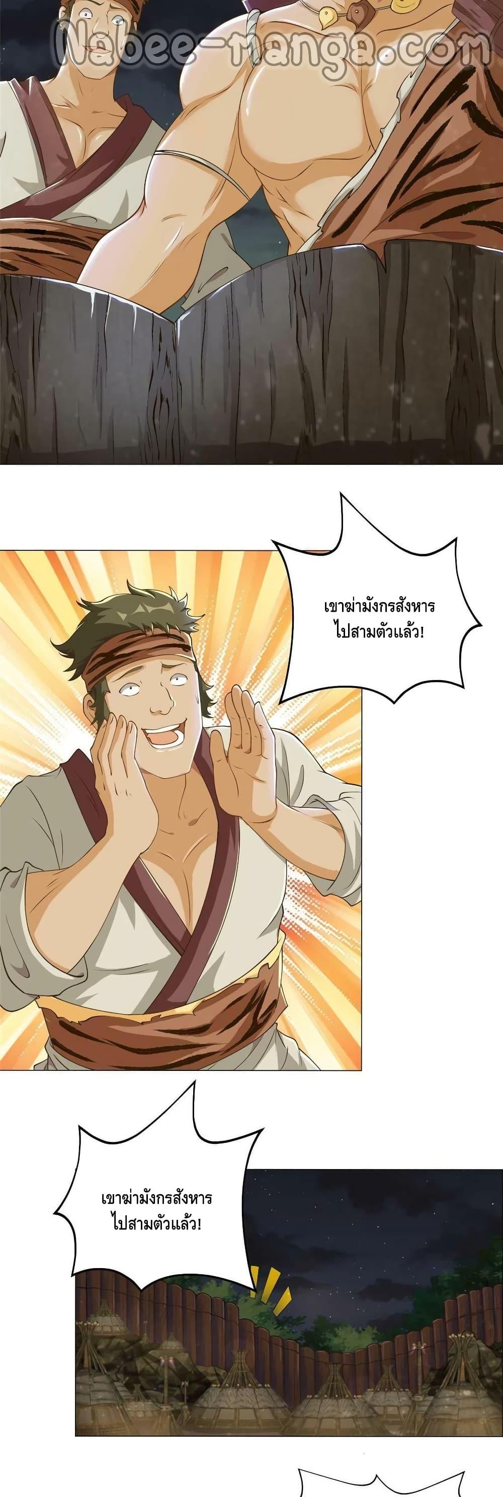 Manga-lc-com อ่านมังงะ อ่านการ์ตูน ออนไลน์ ฟรี DragonShepherd ตอนที่ 1 2 3 4 5 6 7 8 9 10 11 12 13 14 ฟรี ไม่มีโฆษณา Manga-lc - อ่าน มังงะ อ่าน การ์ตูน ออนไลน์ อ่านมังงะ ฟรี